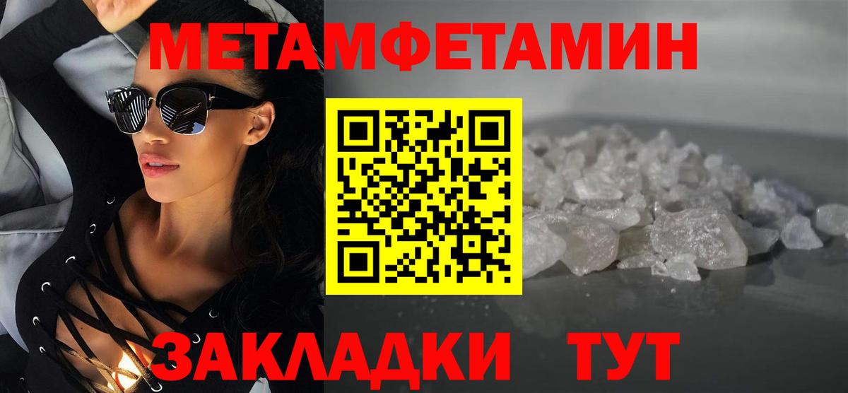 АМФ  АМФЕТАМИН Розовый  АМФЕТАМИН  Кыштым  Вход с VPN 