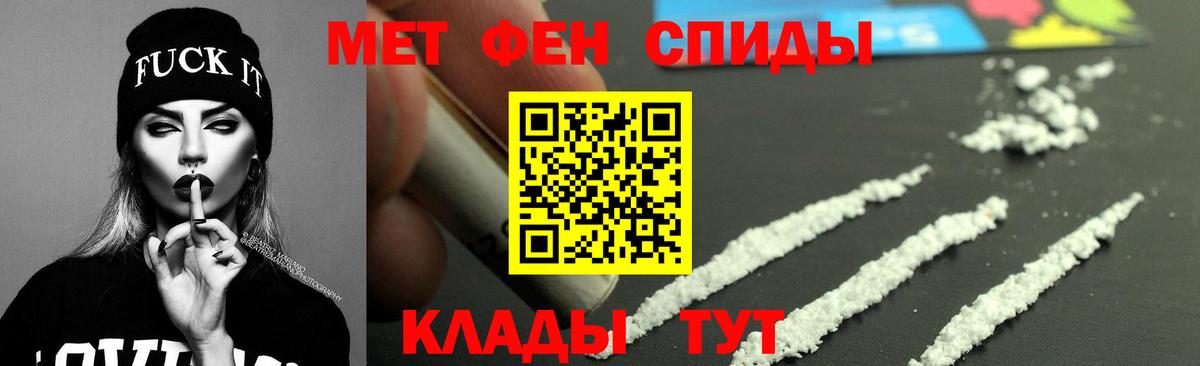 Amphetamine Розовый Кыштым