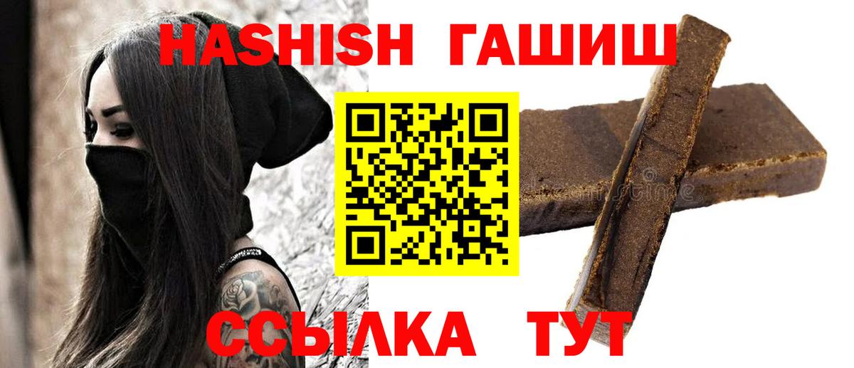 Гашиш AMNESIA HAZE Кыштым