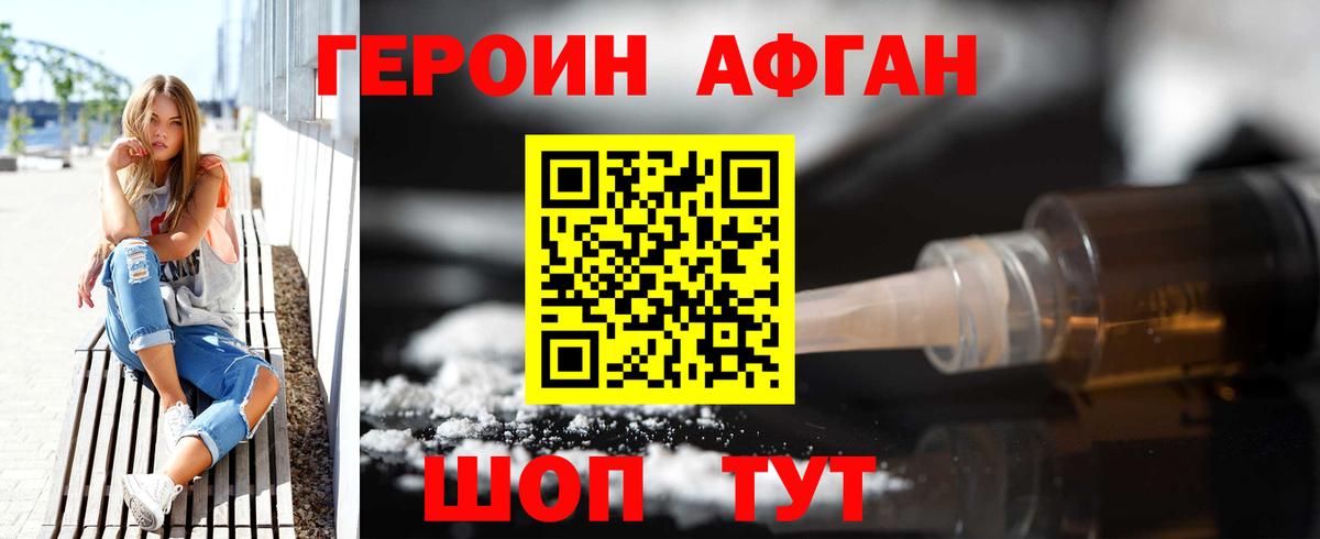 МДМА  Гашиш  COCAIN  Кыштым  Каннабис  Меф   APVP СОЛЬ   Вход с VPN 