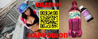 бутик Кандалакша