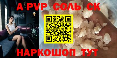 бутик Кандалакша