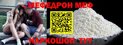 спайс Ирбит