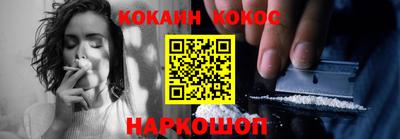 синтетический гашиш Канаш