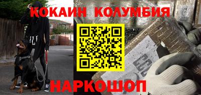 спайс Ирбит