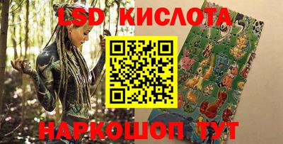 синтетический гашиш Канаш