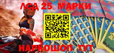 бутик Кандалакша
