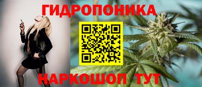 бутик Кандалакша
