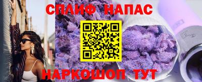 бутик Кандалакша