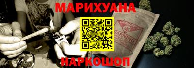 синтетический гашиш Канаш