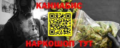 синтетический гашиш Канаш