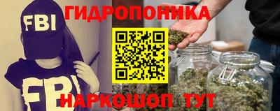 бутик Кандалакша