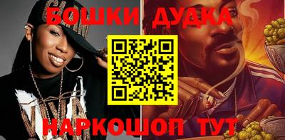 бутик Кандалакша
