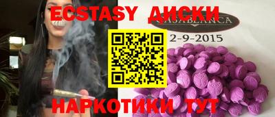 синтетический гашиш Канаш