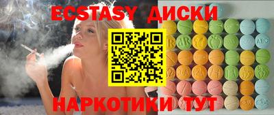 синтетический гашиш Канаш