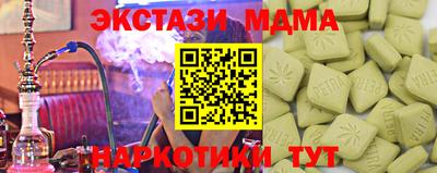 бутик Кандалакша