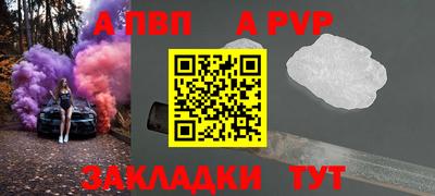 синтетический гашиш Канаш