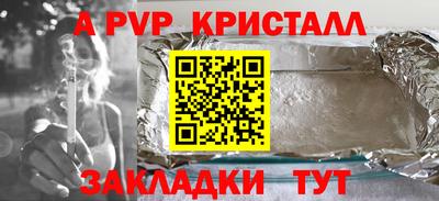 синтетический гашиш Канаш