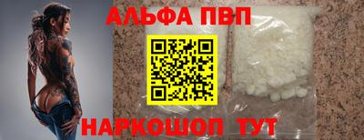 синтетический гашиш Канаш