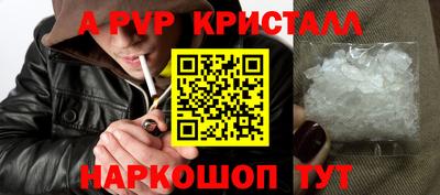 синтетический гашиш Канаш