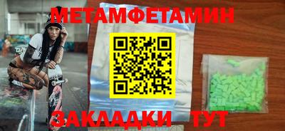кристаллы Изобильный