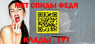 мяу мяу мука Ипатово