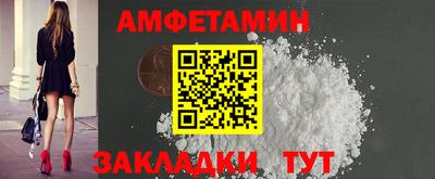 бутик Кандалакша