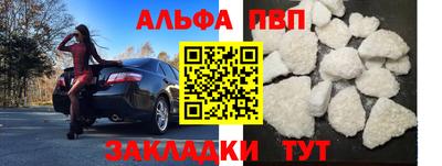 шишки Камышлов