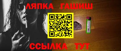 синтетический гашиш Канаш