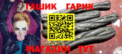 бутик Кандалакша