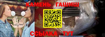бутик Кандалакша