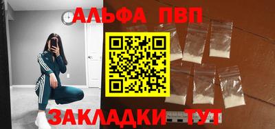 шишки Камышлов
