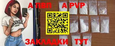 синтетический гашиш Канаш