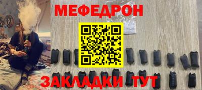 бутик Кандалакша