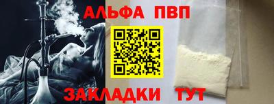 бутик Кандалакша