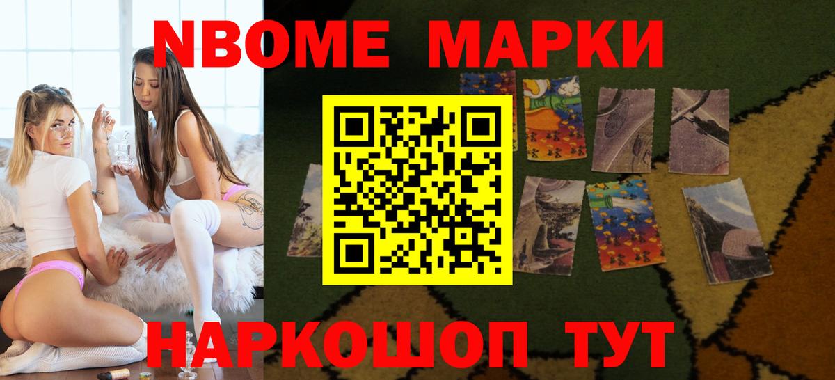 ЛСД экстази ecstasy Кыштым