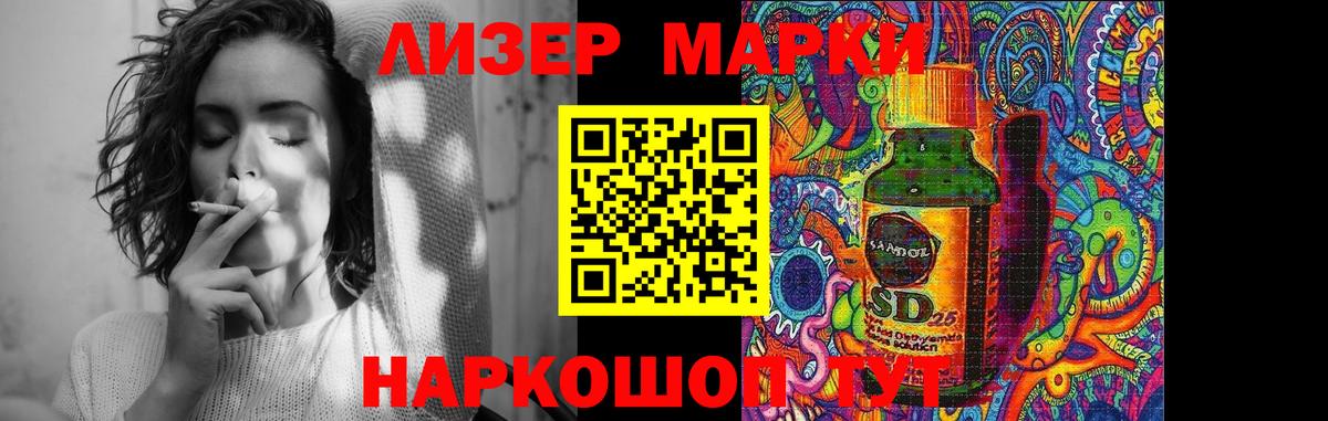 Лсд 25 экстази кислота  Вход с VPN  Лсд 25 экстази ecstasy  Кыштым 